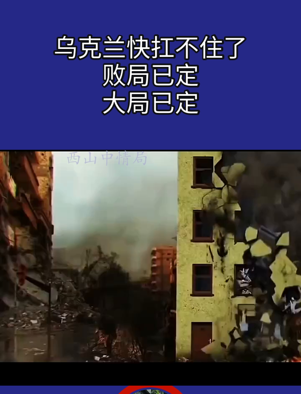 雷火电竞网址-关于波兰对乌克兰，波兰球队士气高昂备战的信息