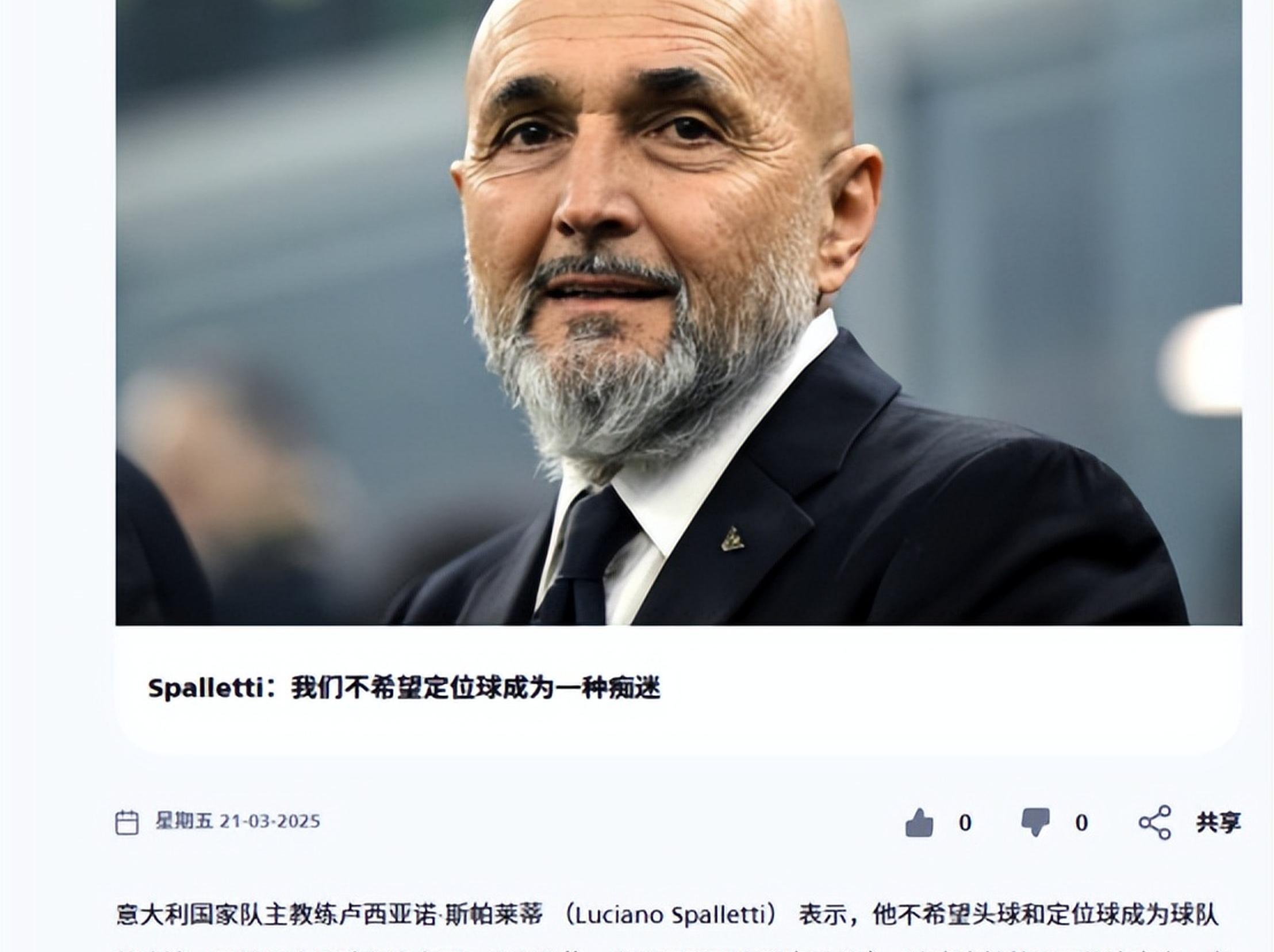 雷火电竞网站-挪威队名将因伤退出比赛，成绩受影响