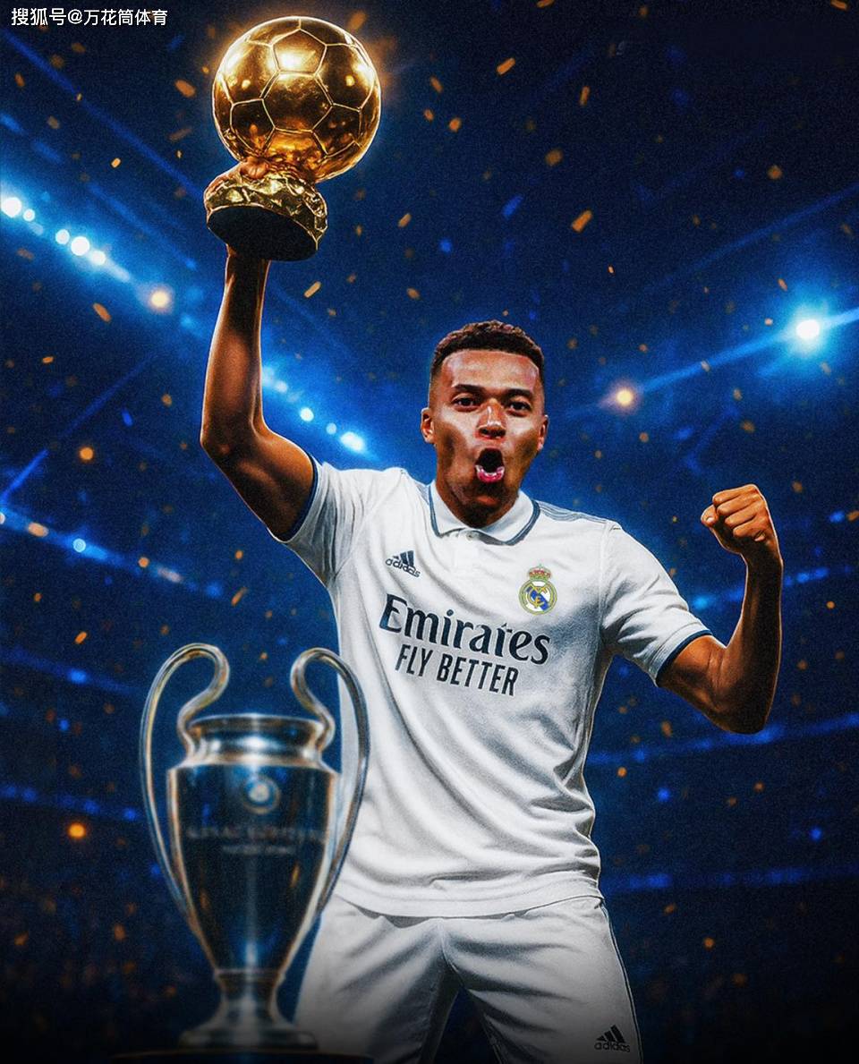 奥地利轻取那不勒斯，姆巴佩关键制胜